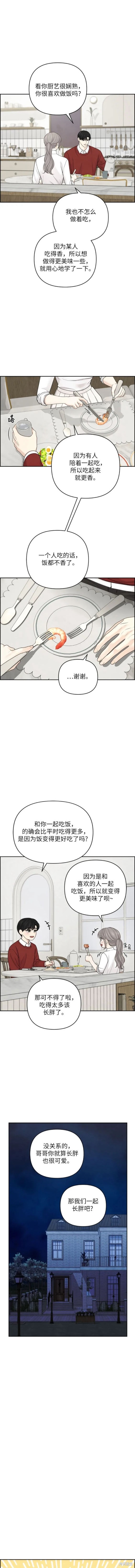 第40话8