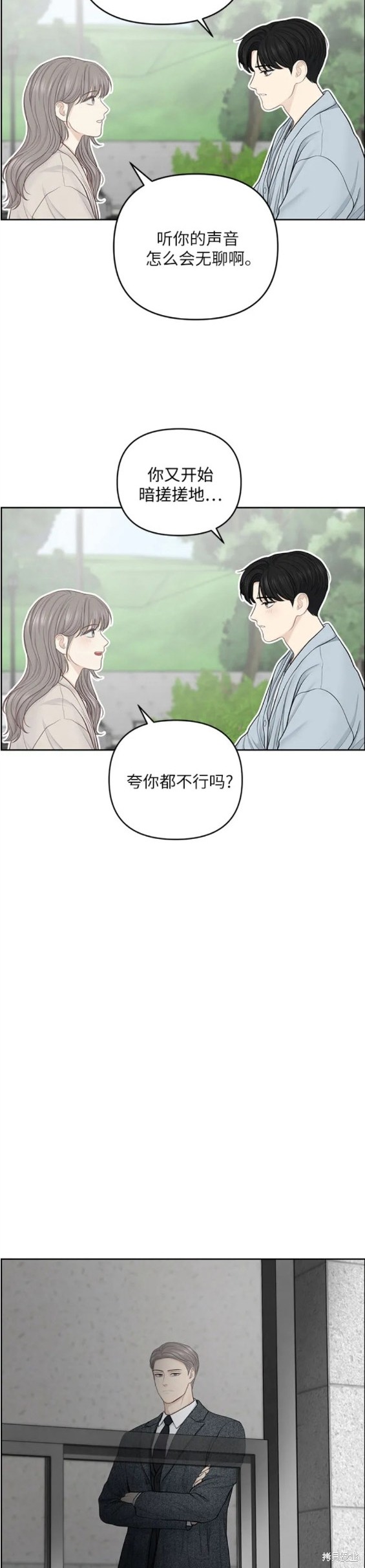 第19话4