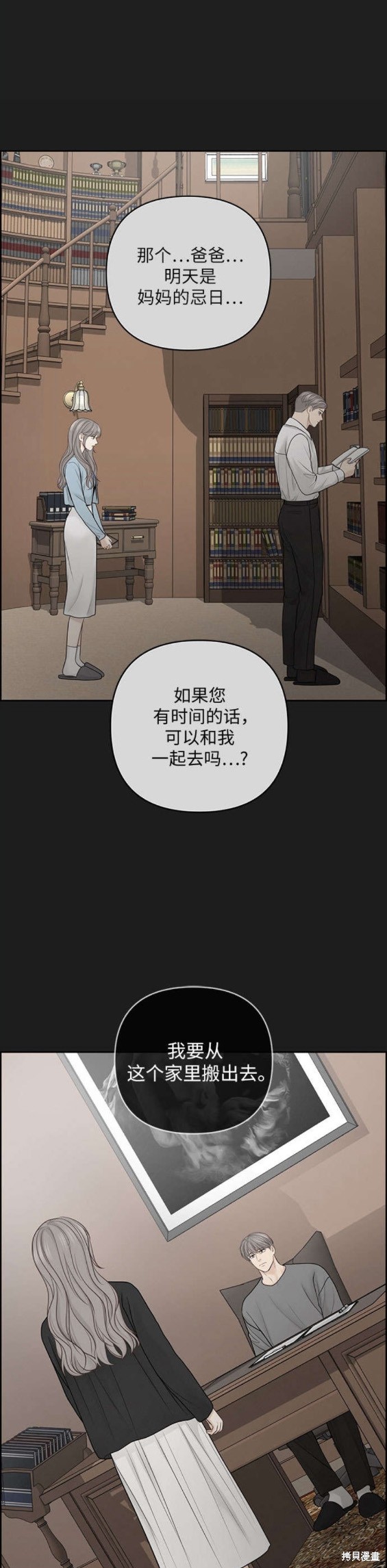 第36话1