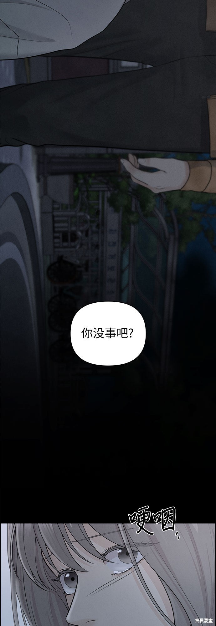 第9话3