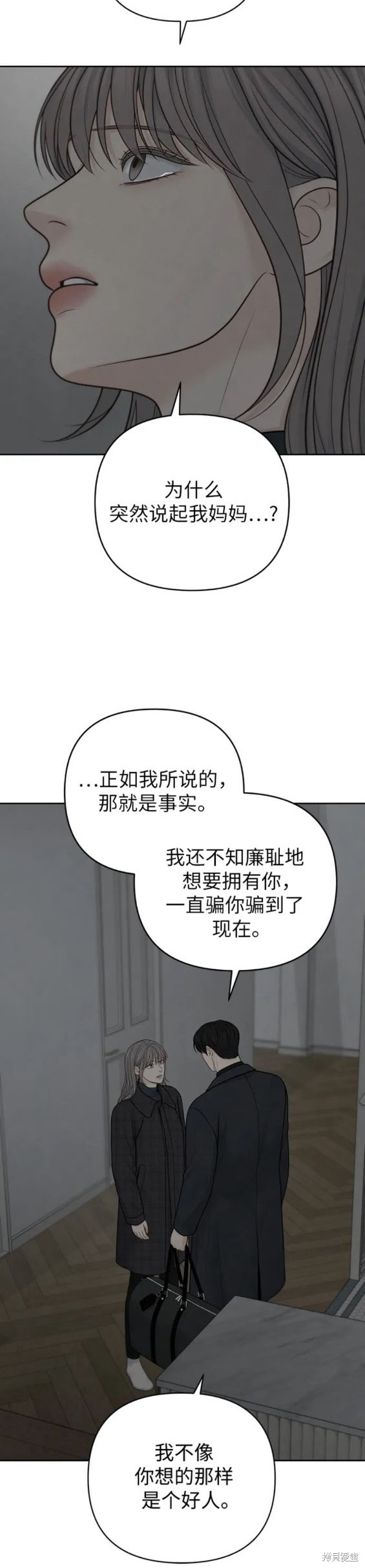 第49话1