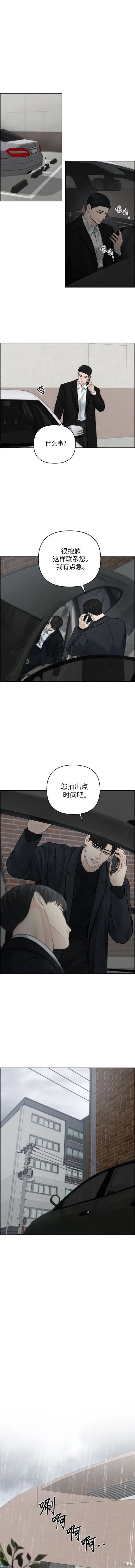 第47话7