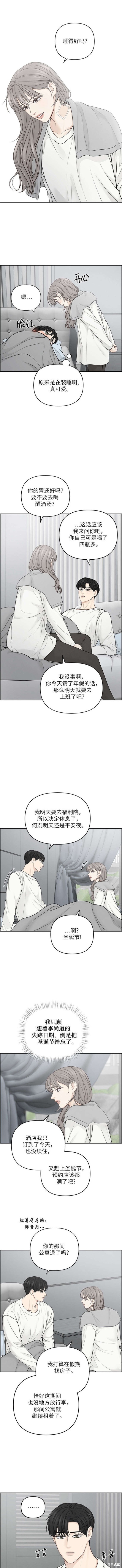 第35话3