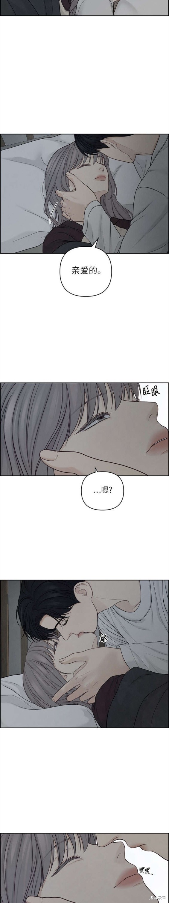 第35话4