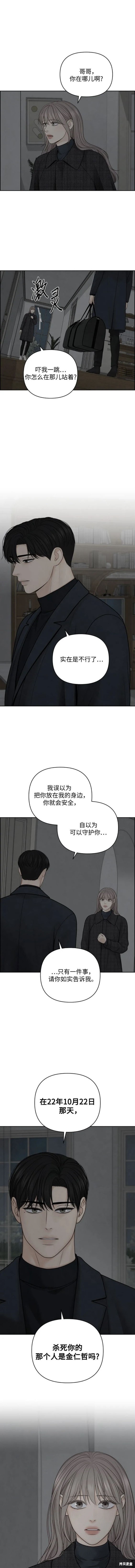 第49话7