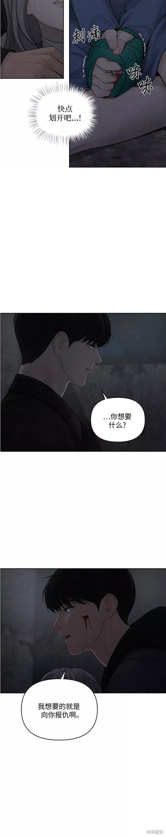 第14话9