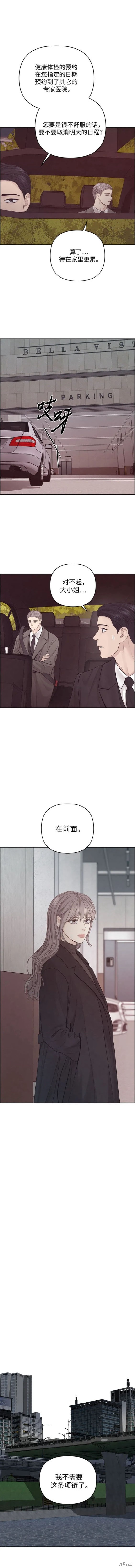 第50话9