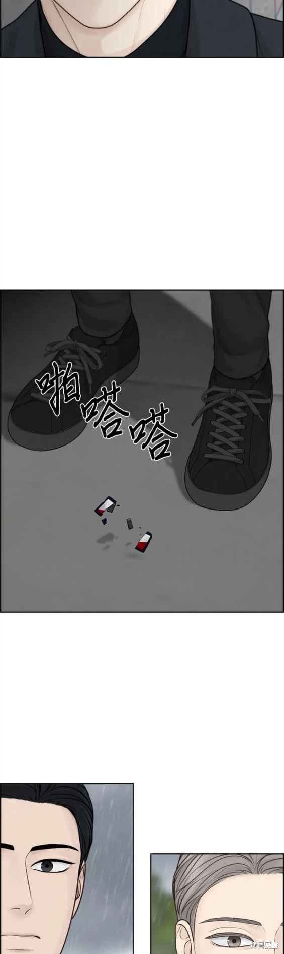 第47话4