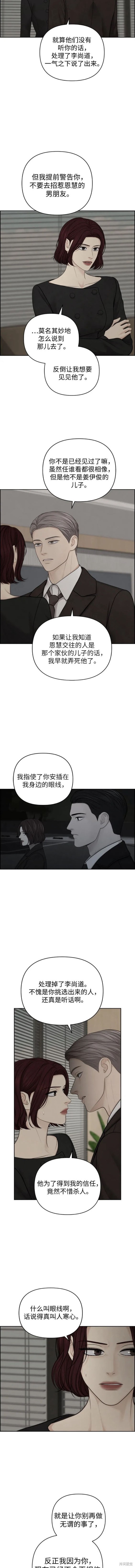 第44话2