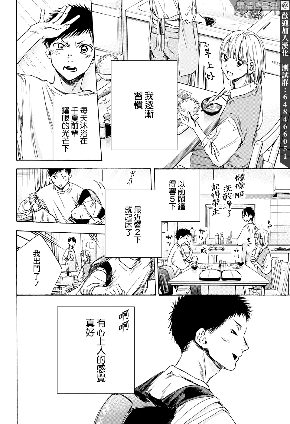 第09话1