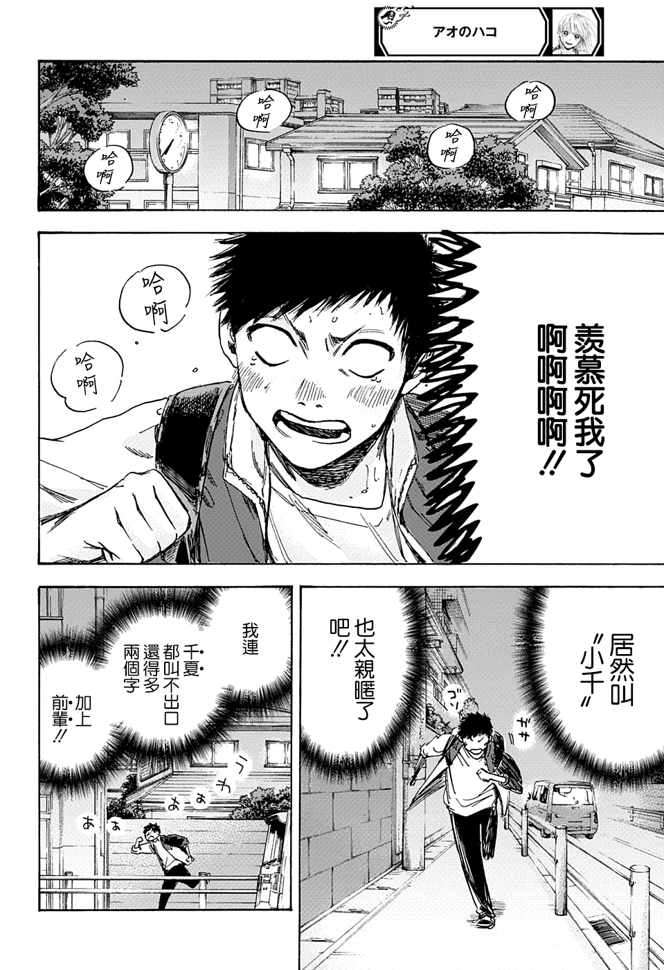 第05话7