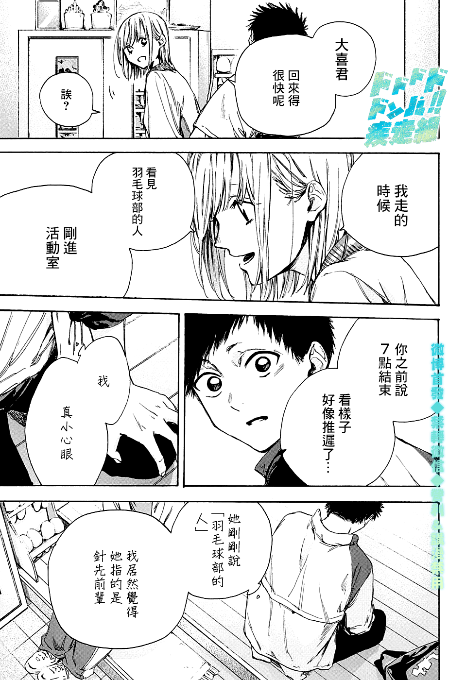 第05话2