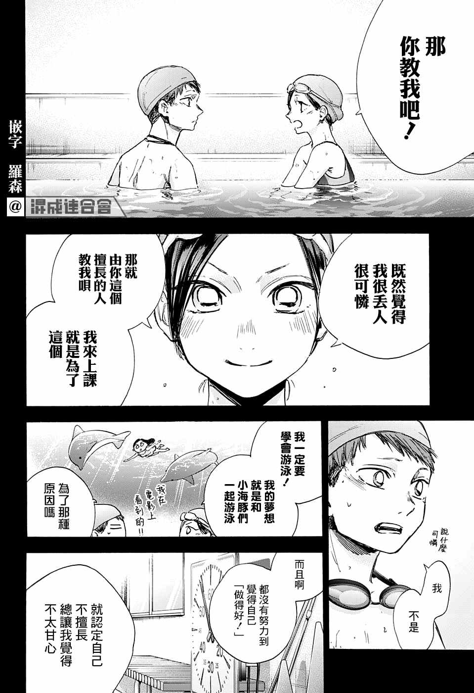 第40话0