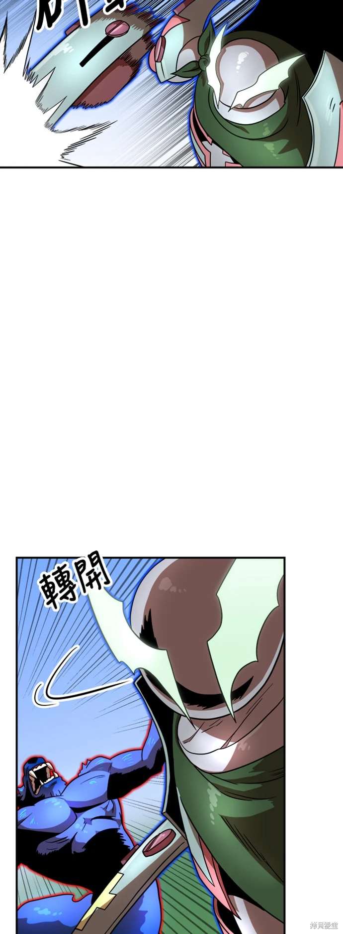 第79话5