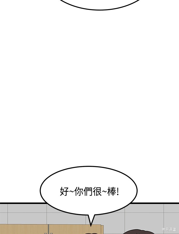 第37话9