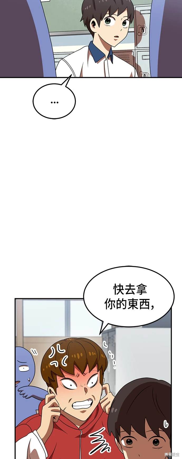 第74话1