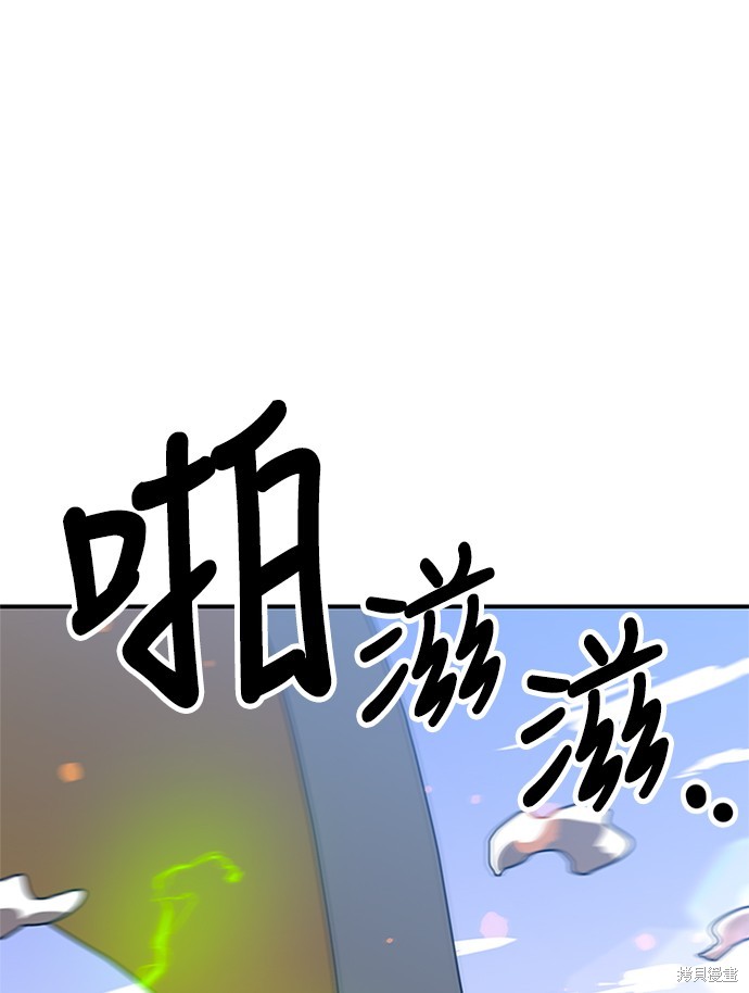 第47话7