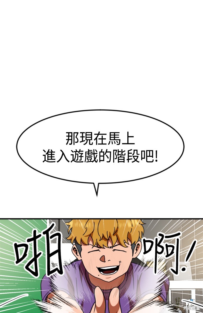 第53话0