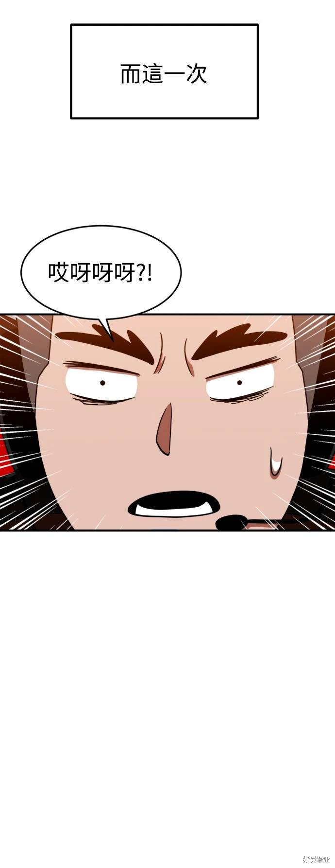 第69话4