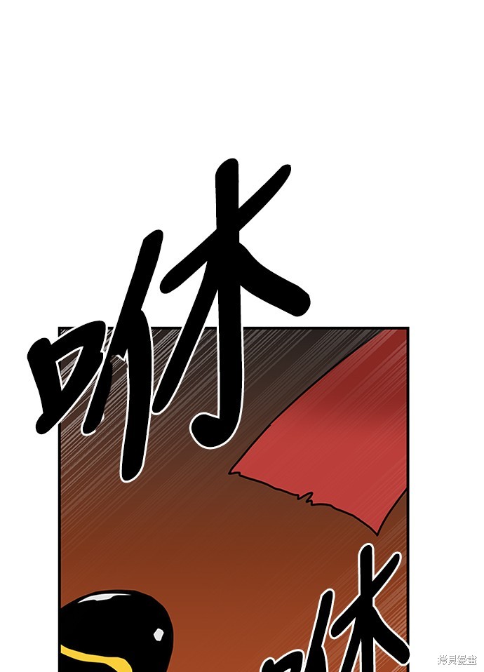 第8话2