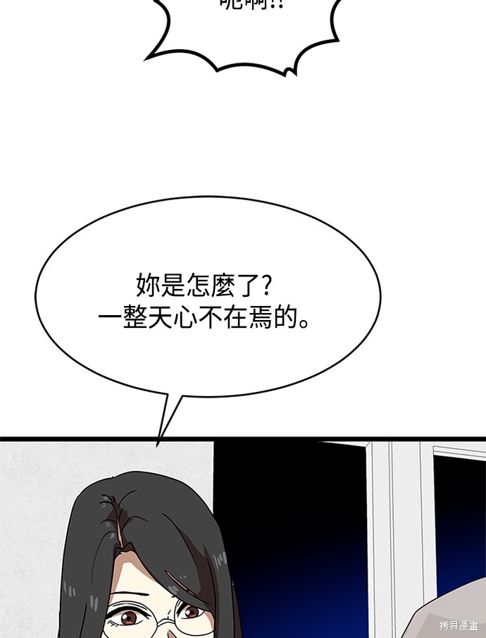 第39话3