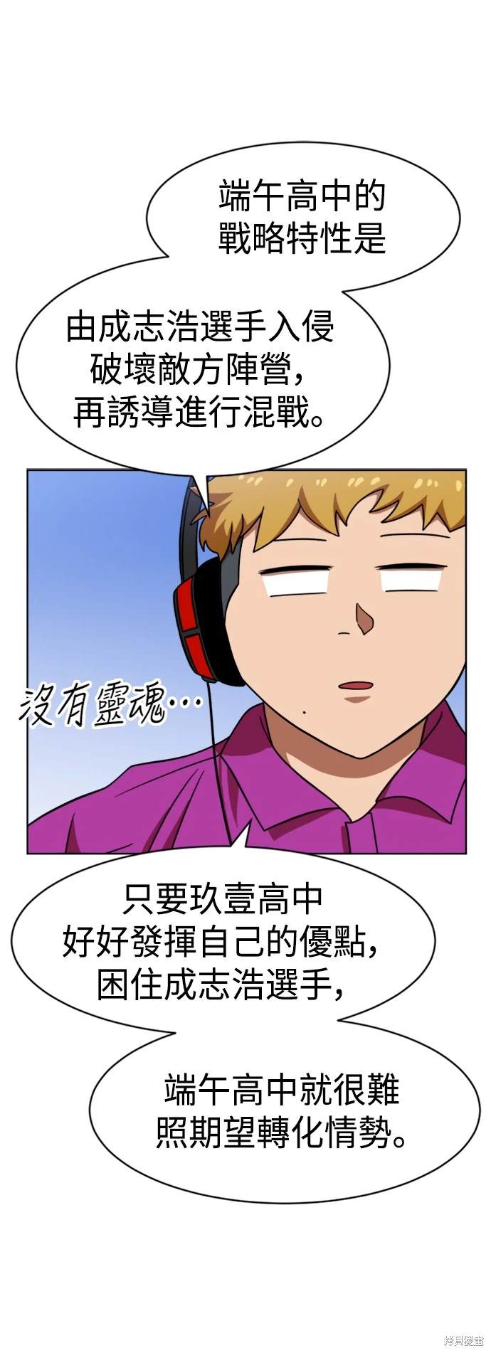 第70话0