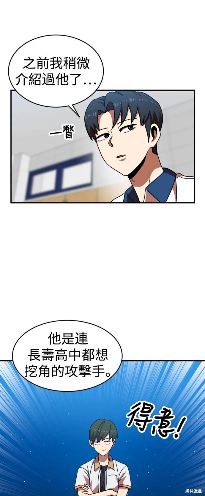 第69话6