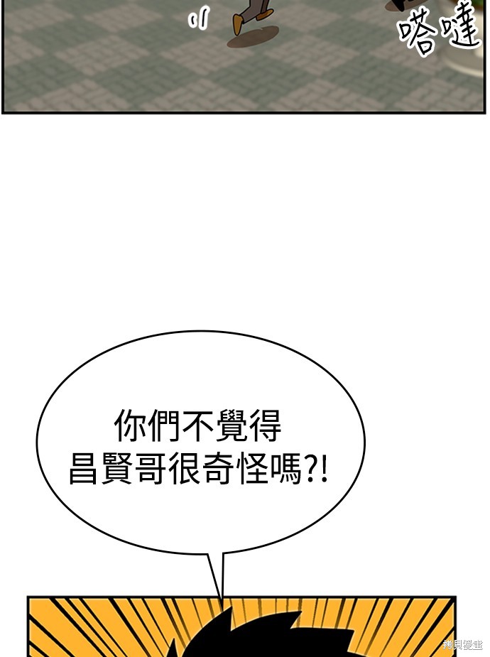 第49话6