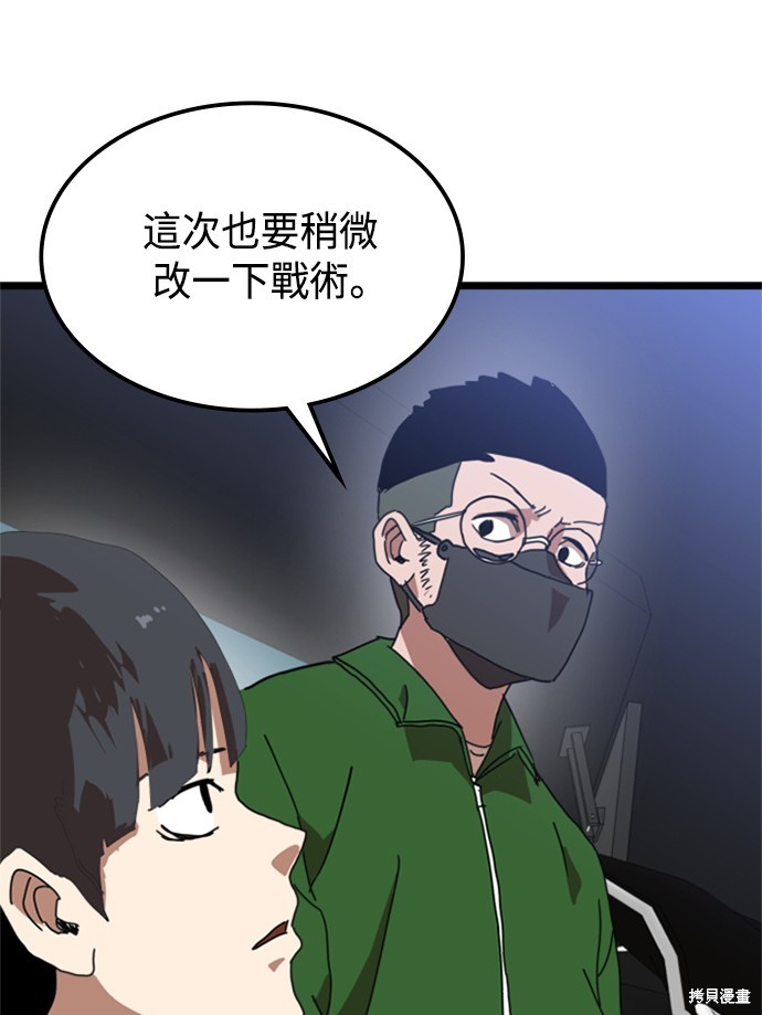 第31话0