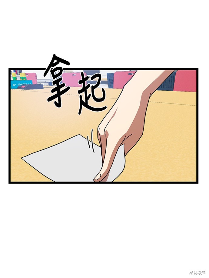 第40话8