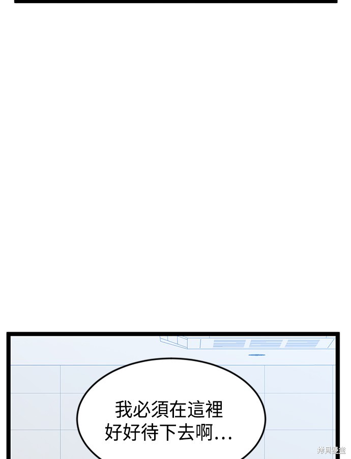 第44话9