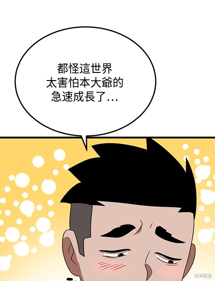 第37话1