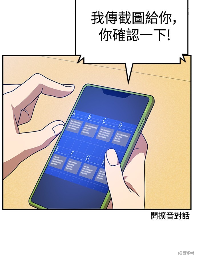 第46话0