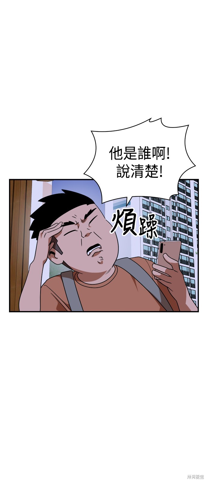 第55话0