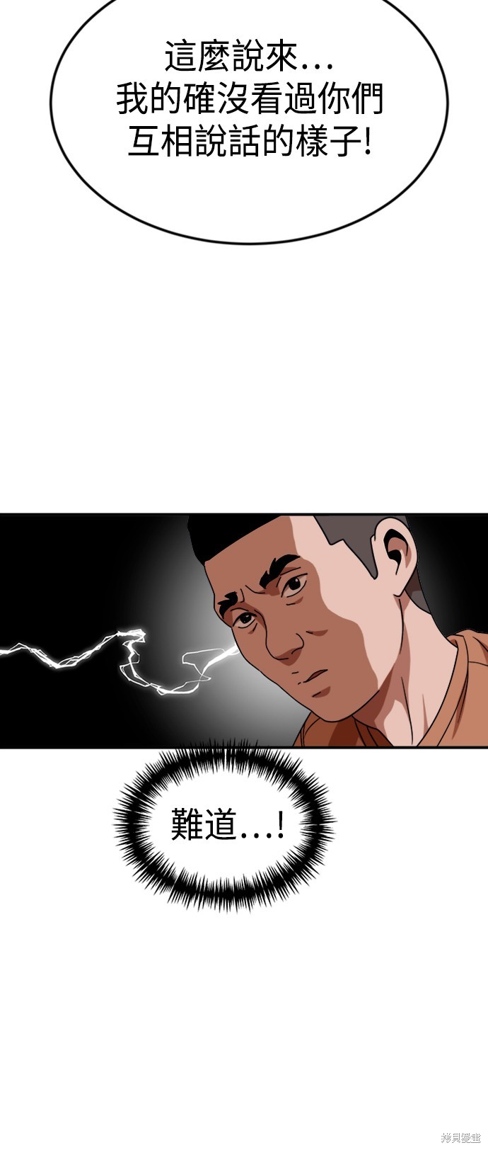 第52话9