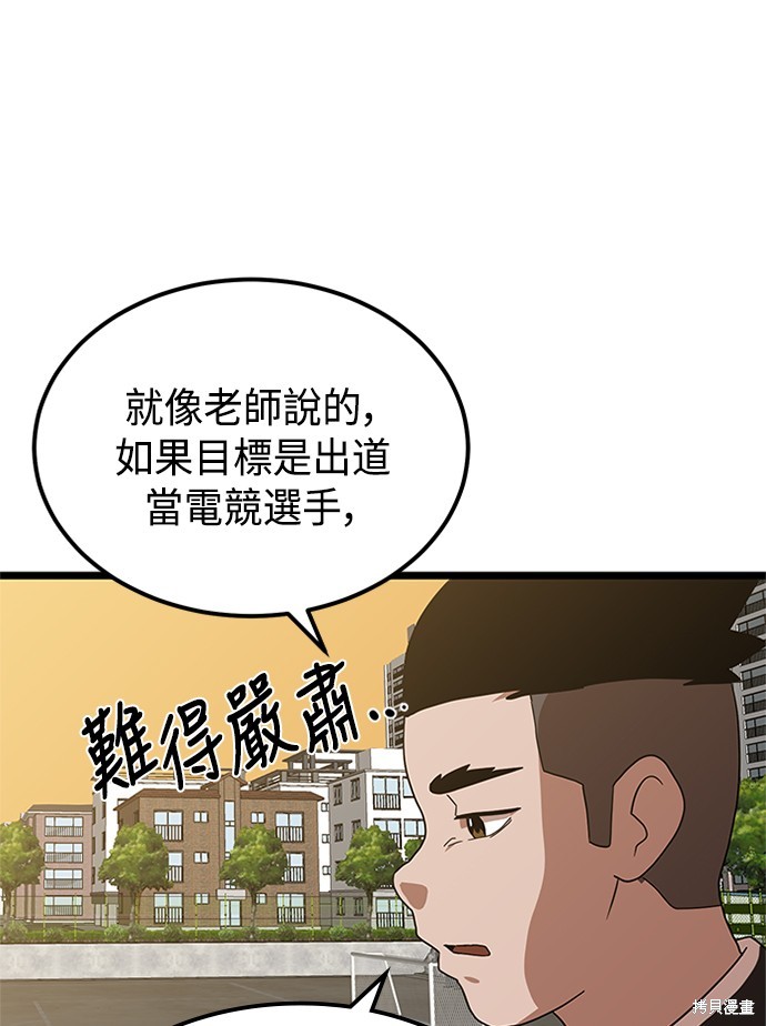 第38话6