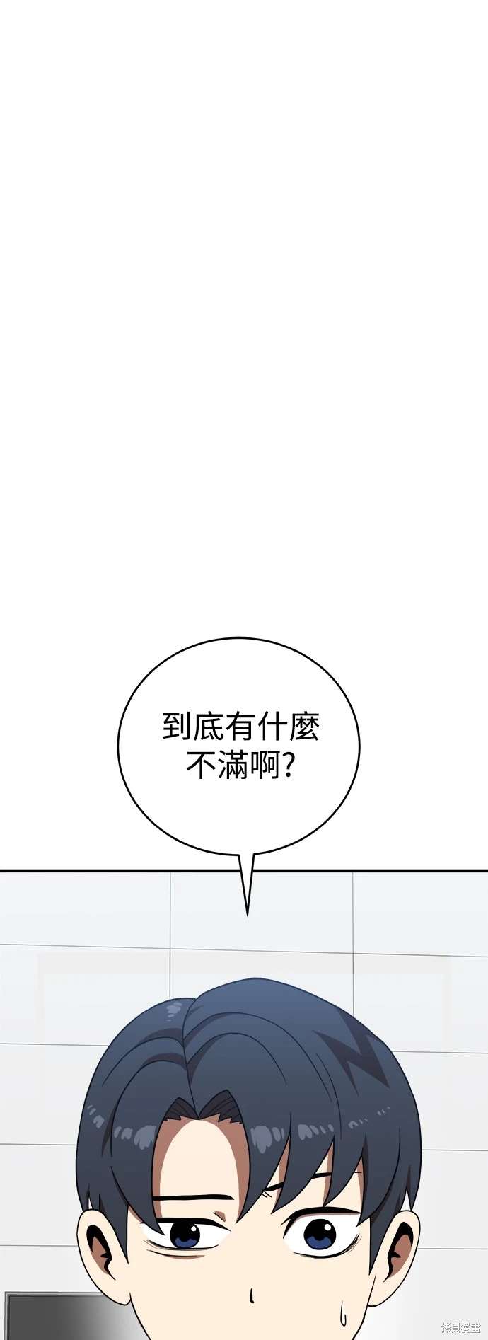 第77话0