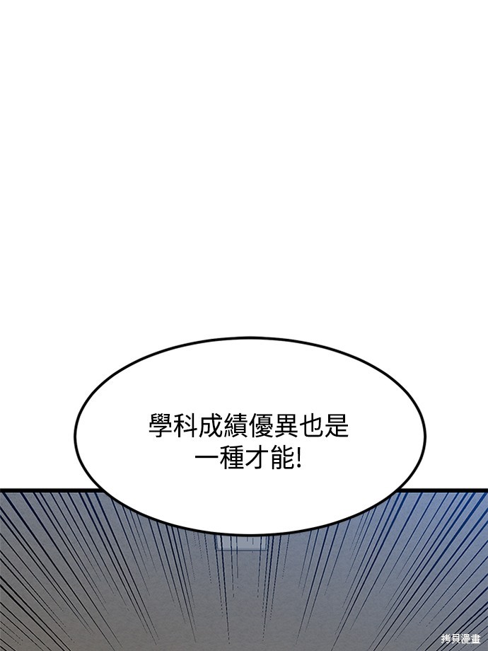 第38话2