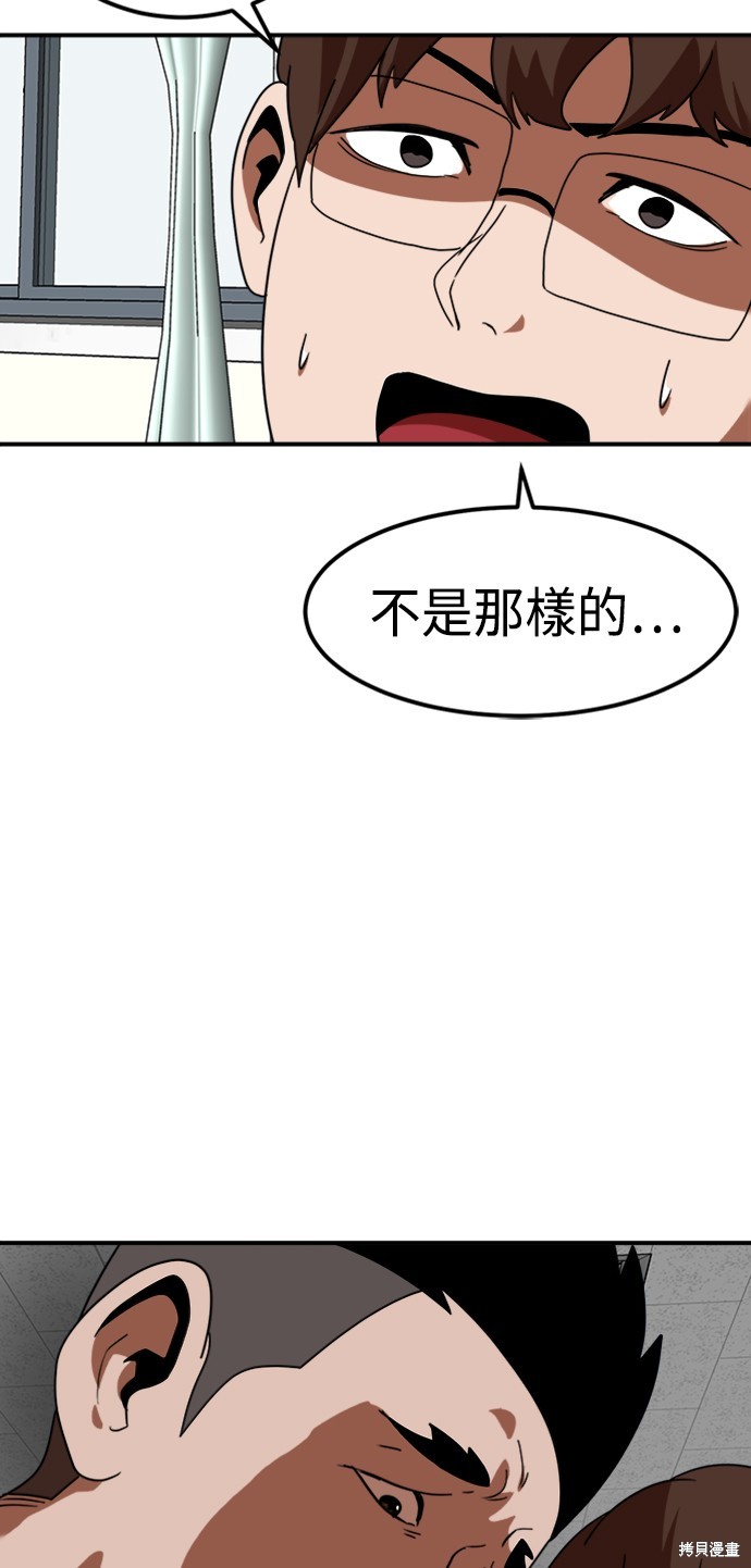 第56话0