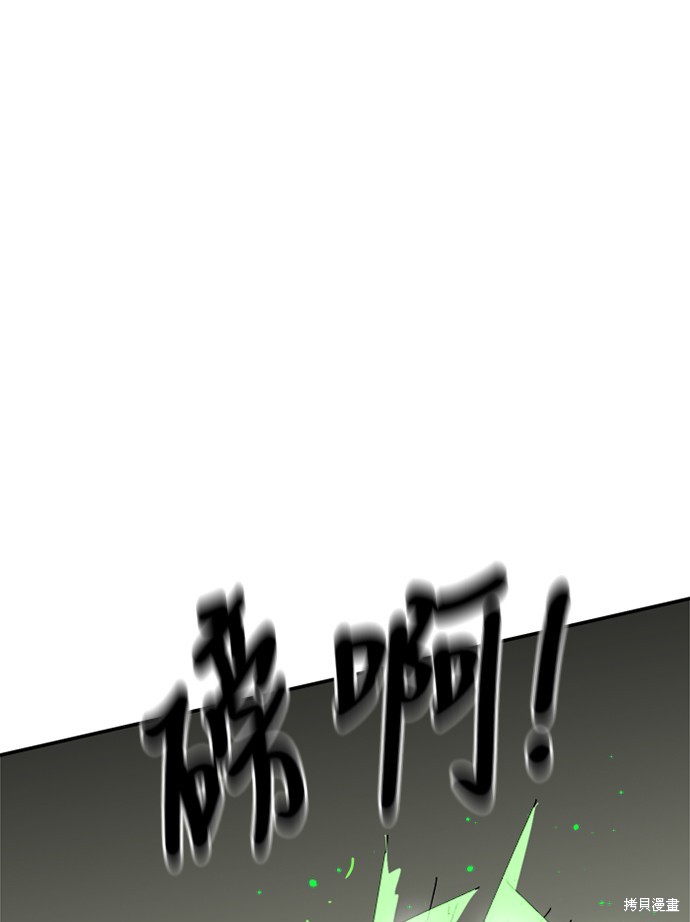 第20话2