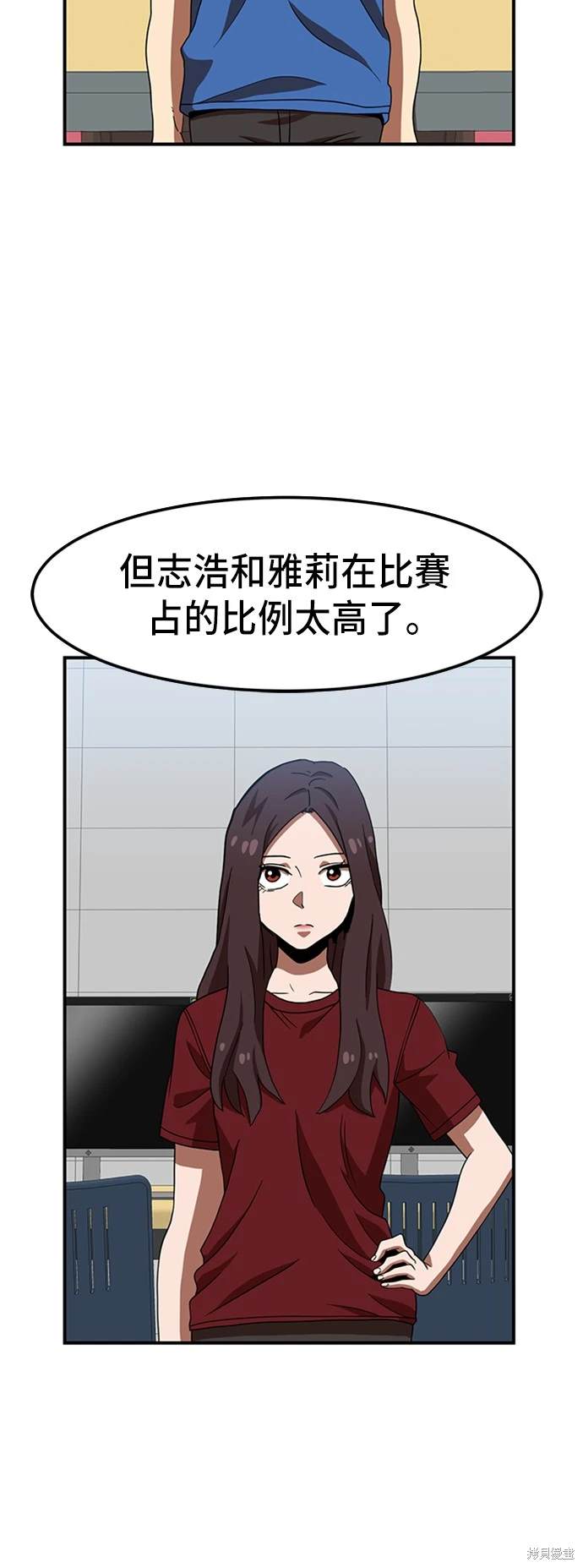 第75话3