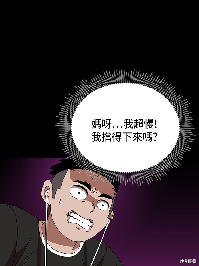 第33话1