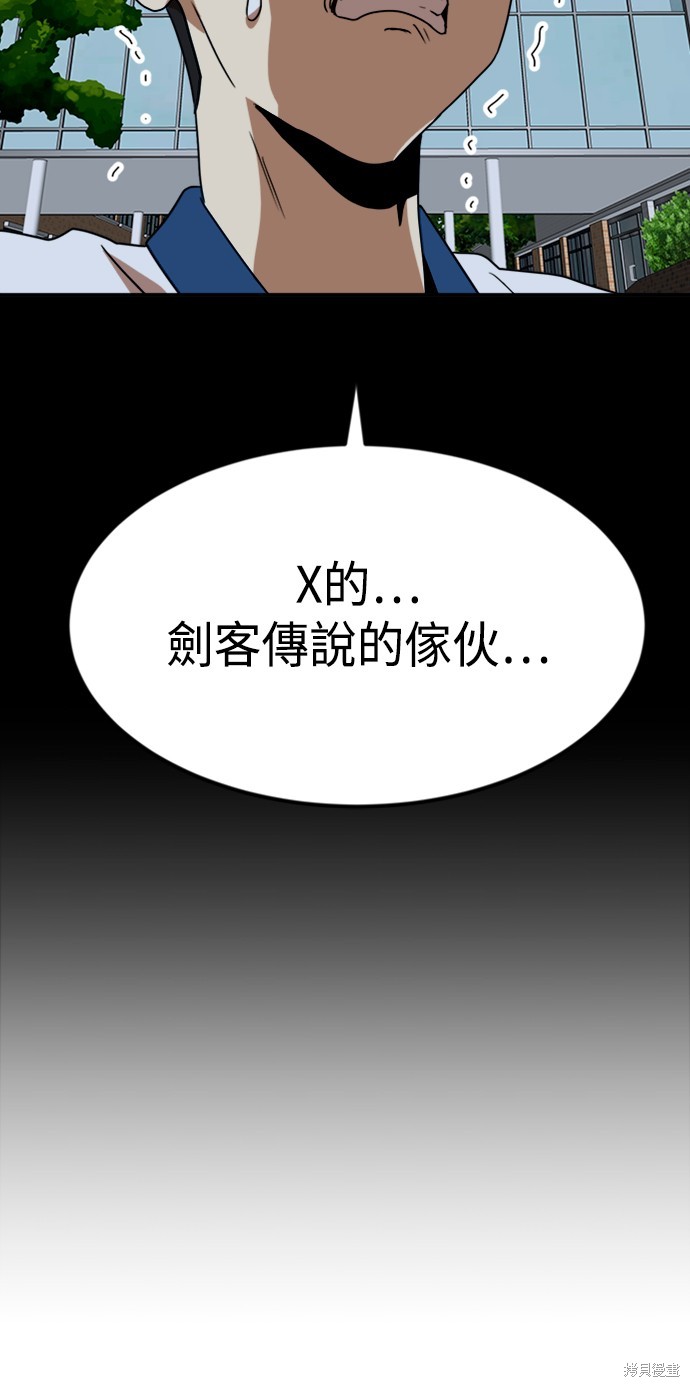 第53话9