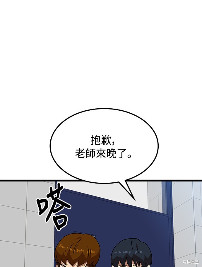 第37话8