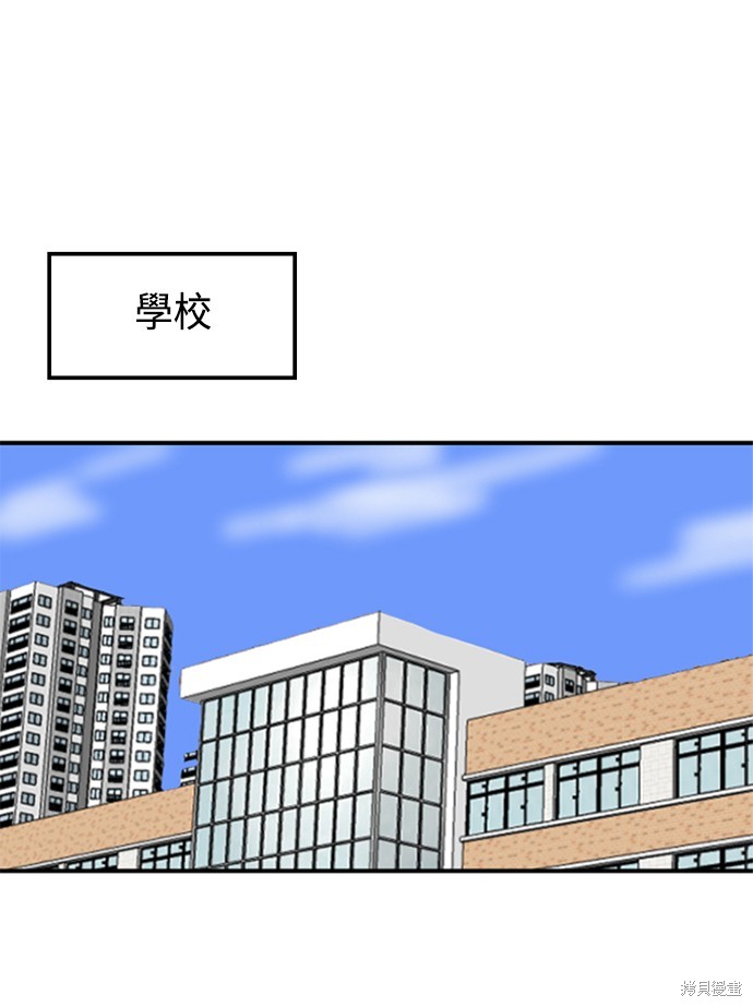 第29话9