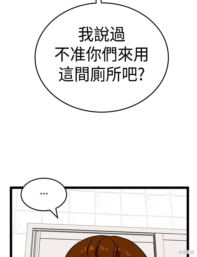 第44话9