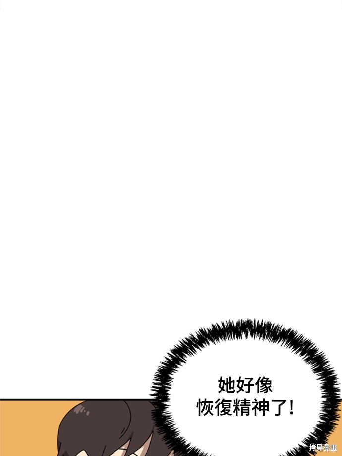 第13话7