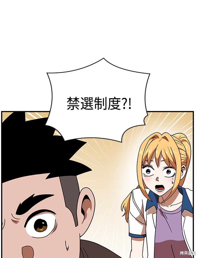 第46话7