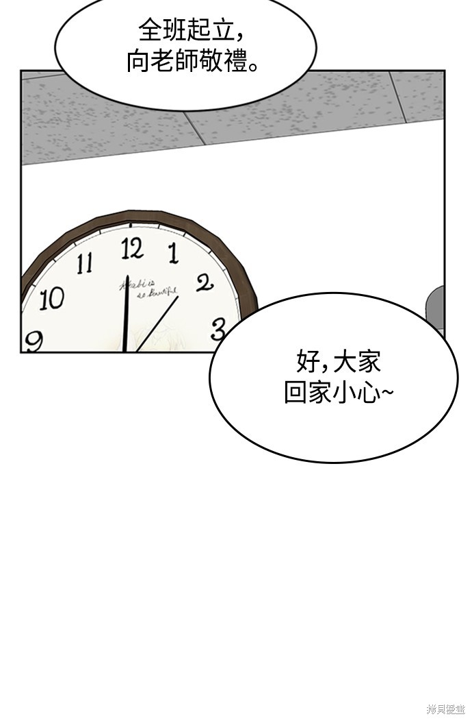 第3话1