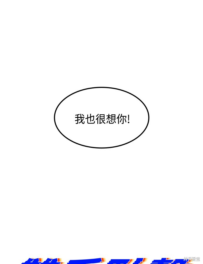 第26话2